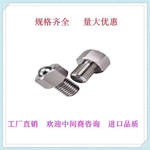 钢珠滚轮工厂直销六角不锈钢轴承