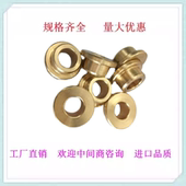 耐磨铜 法兰衬套锡青铜肩型SHFZ5 通用轴承锡青铜衬套