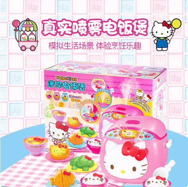 HelloKitty凯蒂猫迷你过家家玩具