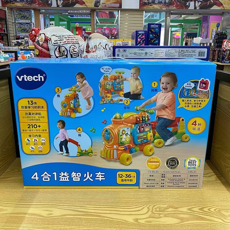 VTech伟易达四合一益智小火车儿童玩具车宝宝学习手推车礼物