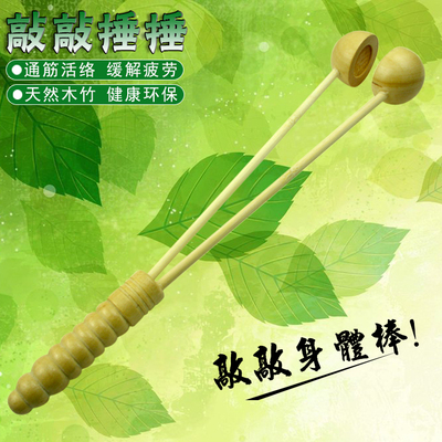 特价半圆多功能木制敲背锤不求人按摩棒按摩锤捶背器竹制捶背器