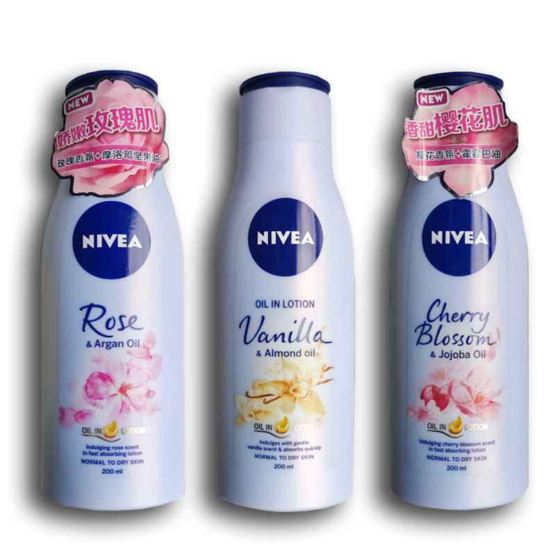 包含卡尼尔和妮维雅身体乳测评的词条