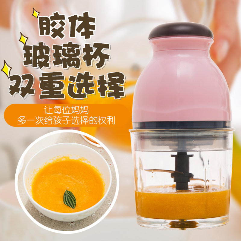 电动料理机宝宝婴儿辅食机多功能绞肉机果泥搅拌机玻璃g3IsdAD4tV