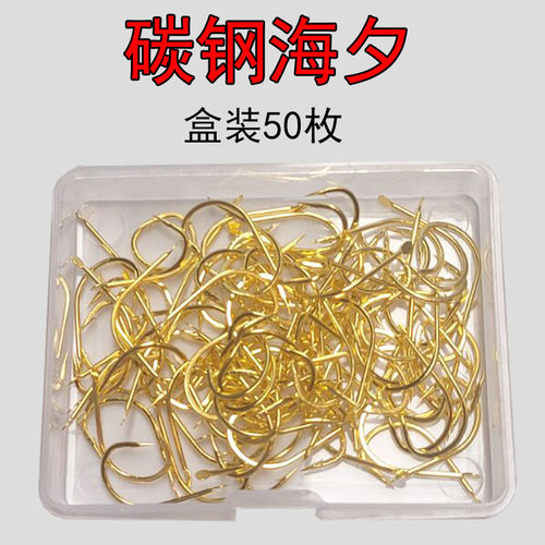 正品金海夕日本进口筏钓溪流鱼钩
