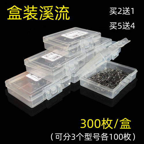 溪流鱼钩进口散装有倒刺超细条钓鱼钩小白条鲫鱼钩红虫饵串钩渔具 - 封面