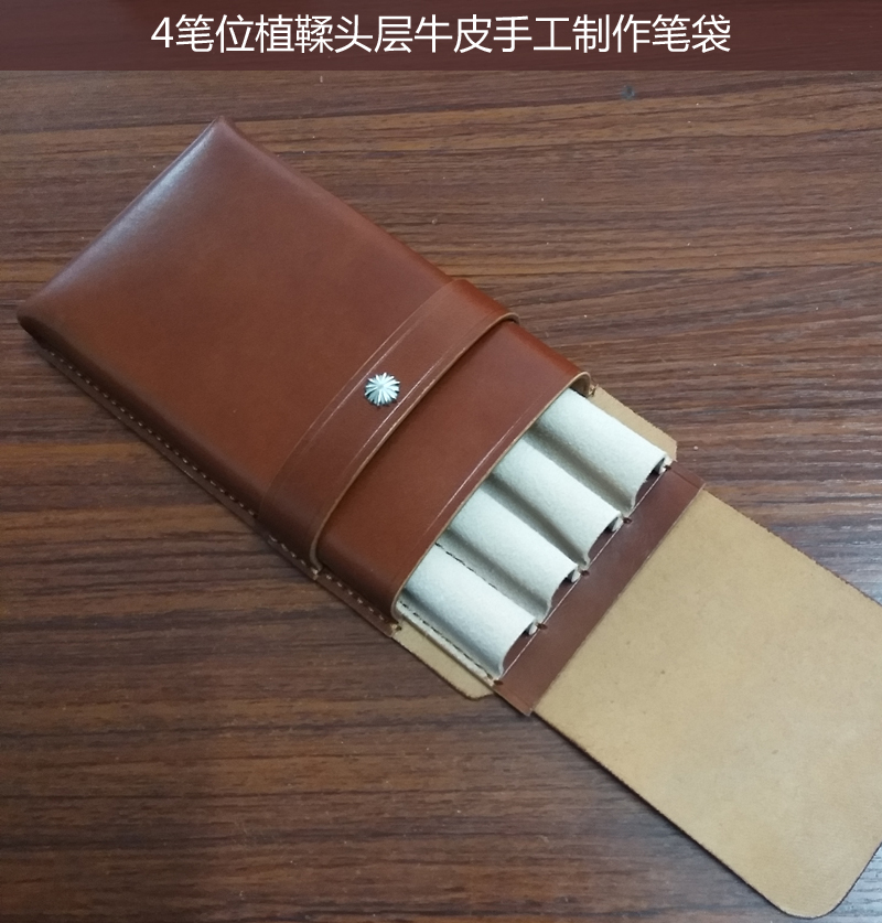 薛氏植鞣头层牛皮手工收纳袋