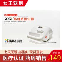 Atomizer for children, infants and children compression type medical expectorant, cough and lung clearing medical special household atomizer Zn