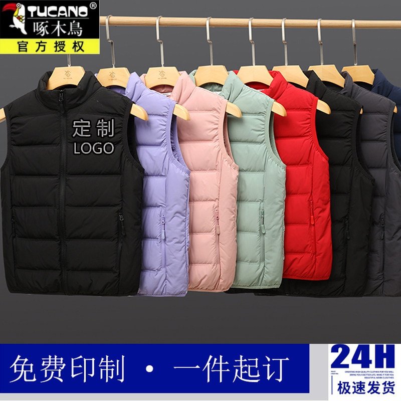 啄木鸟秋冬羽绒马甲定制印LOGO