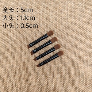 美妆工具双头眼影刷眉粉眼线化妆刷 便携替换装纤维毛美容软刷