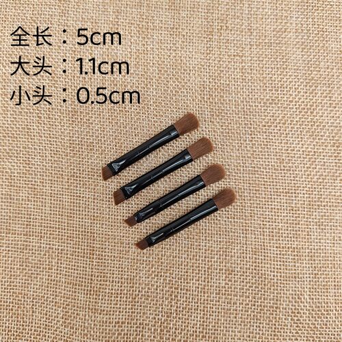 眉刷KATE婕丽双头眼影化妆刷