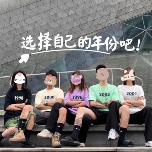 定制短袖T恤学生年份纯棉半袖
