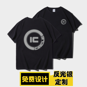 酒吧工作服夜店员工服定制T恤logo反光烫金纯棉短袖男女工装半袖