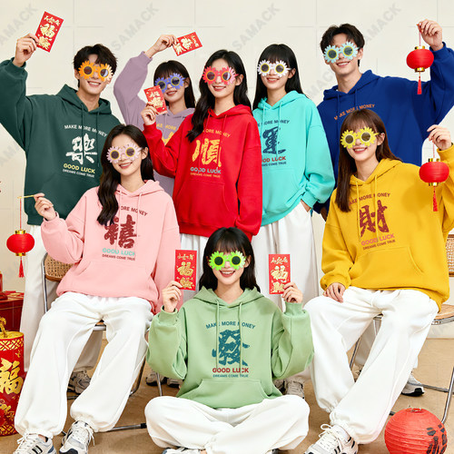 彩色卫衣年会舞蹈演出服装定制