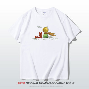 涂鸦小王子联名衣服动漫周边短袖t恤男女夏季新款宽松白色体恤衫