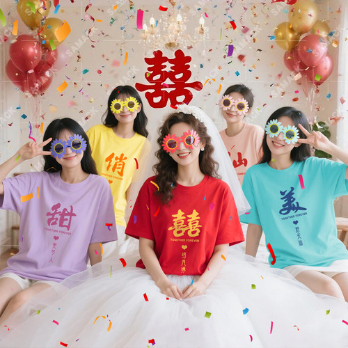 结婚伴娘服晨袍彩色t恤闺蜜装
