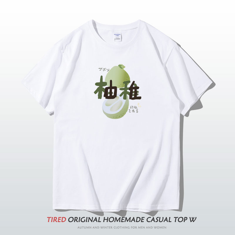 橙熟柚稚桃气炸街亲子装夏装一家三口闺蜜装全家装纯棉短袖t恤潮