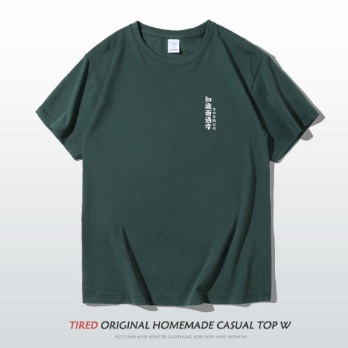 知识面过窄创意趣味文字短袖t恤