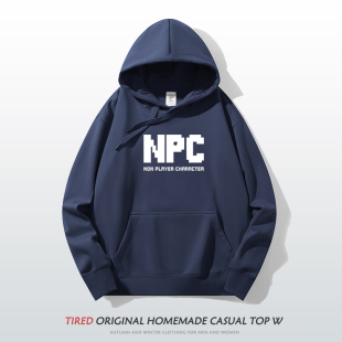 卫衣男连帽NPC道具合成创意游戏周边衣服青少年秋冬加绒帽衫 外套