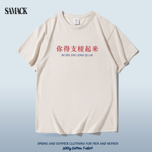 男女通款收藏加购优先发货