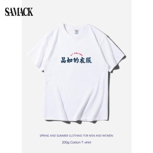 你怎么穿着品如的衣服回家的诱惑