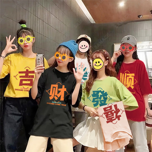 彩色闺蜜装t恤团体短袖定制logo