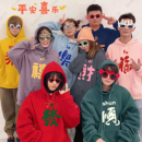 定制 同学聚会团体服装 彩色卫衣年会演出服舞蹈跳舞表演服装 闺蜜装