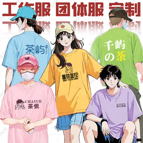 餐饮工作服t恤定制短袖印logo