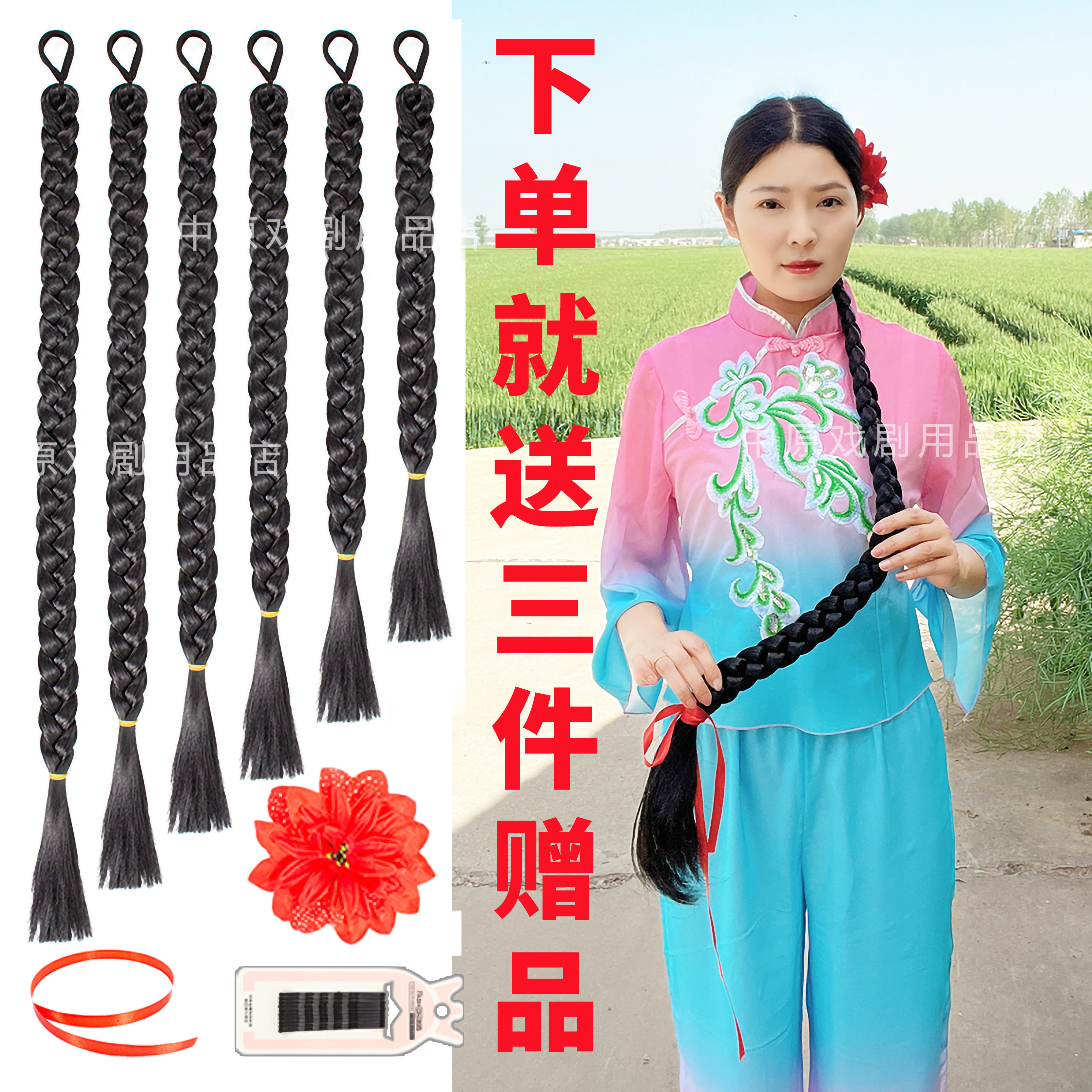 表演专用广场舞长麻花辫大粗红军假发辫子儿童跳舞蹈民国演出