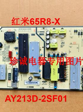 红米 L65R8-X 液晶电视电源板 AMP65XM-RZ2L AY213D-2SF01