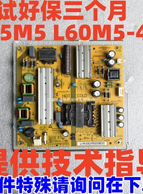 小米L65M5 L60M5-4A电源板SHG6001A-248E 25-DT0201-X2P1