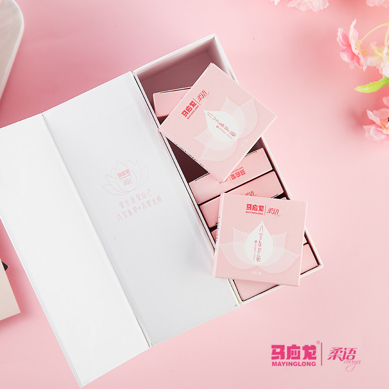 马应龙八宝雪莲贴私护贴私密养护前调理卫生护垫护理贴舒心宝