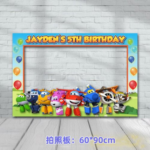超级飞侠乐迪生日帽子定制儿童宝宝生日派对装饰3岁男孩女孩宝宝
