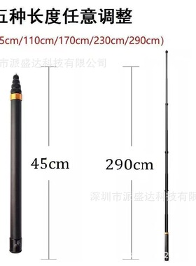 适用Insta360碳纤维隐形自拍杆2.9米碳纤维延长gopro1.5/3m自拍杆