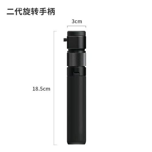 Insta360影石X3/X2/RS自拍杆