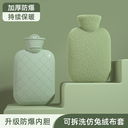 热水袋暖水袋注水大姨妈暖肚子敷肚子痛经官方旗舰店正品小号迷你