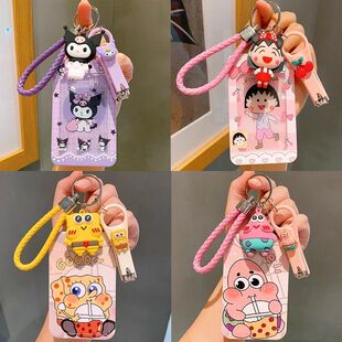 库洛米三丽鸥滑盖卡套饭卡公交卡身份证件保护套门禁卡水卡卡套