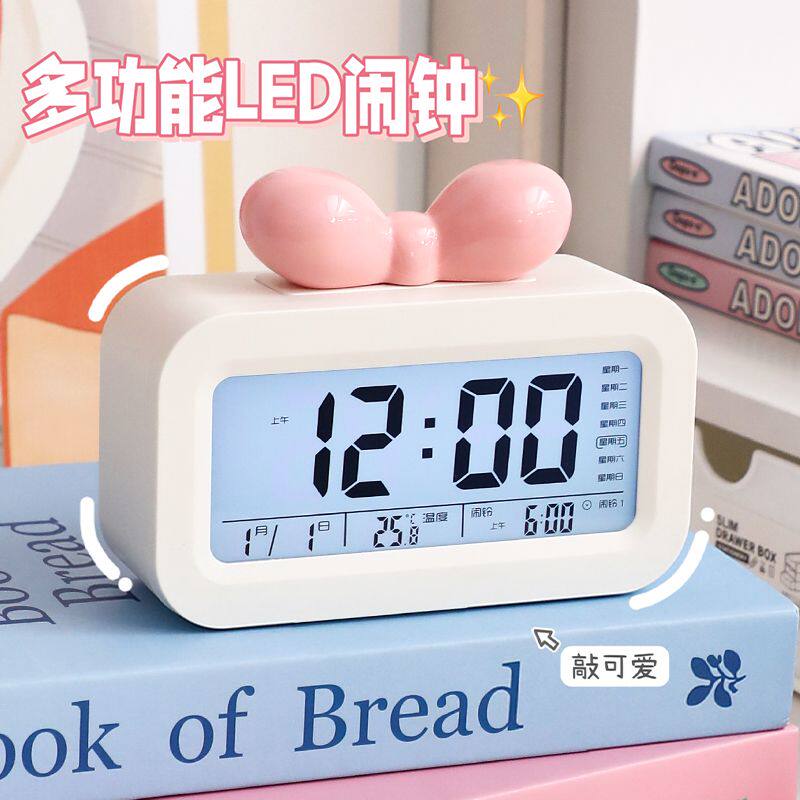 【蝴蝶结】闹钟学生专用起床神器闹铃2024新款智能电子时钟桌面表,家居饰品,台钟/闹钟,淘宝优惠券,粉丝福利购,淘宝优惠卷