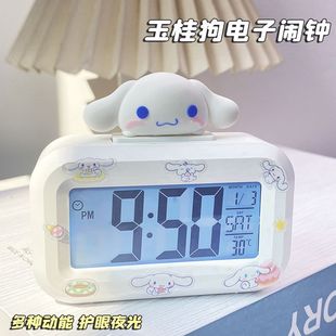玉桂狗闹钟学生专用起床神器智能2024新款 儿童女孩时钟表电子闹铃
