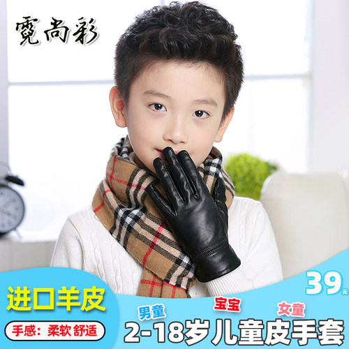 儿童保暖防水加绒五指小学生男童