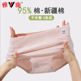 透气少女绳三角裤 内裤 薄款 女2025新款 头AL 纯棉抗菌100%全棉裆夏季