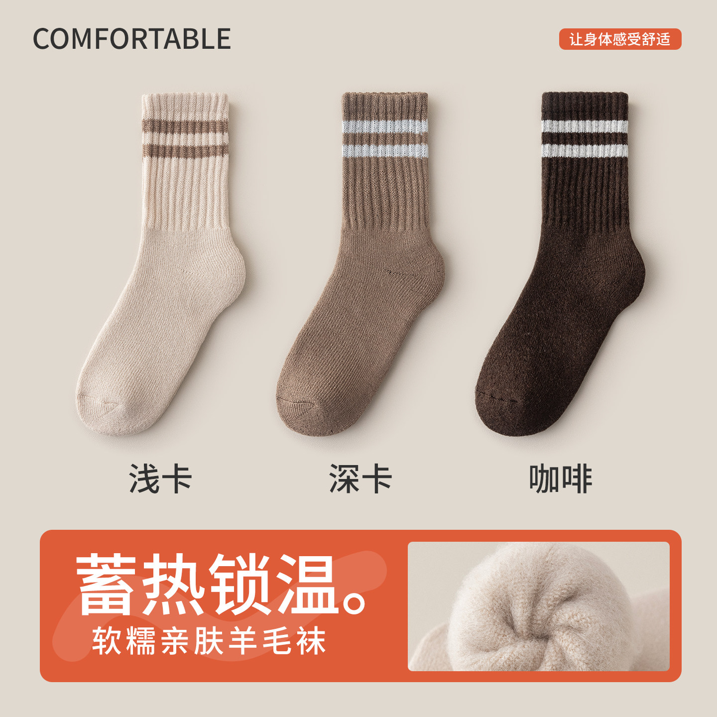 雅鹿羊毛袜子女款冬天中筒袜加绒加厚保暖毛圈袜秋冬长筒袜TC