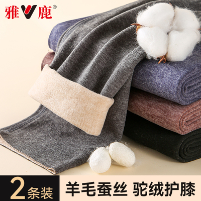 雅鹿保暖裤男款2025新款冬季羊绒蚕丝护膝秋裤无痕薄款德绒打底裤