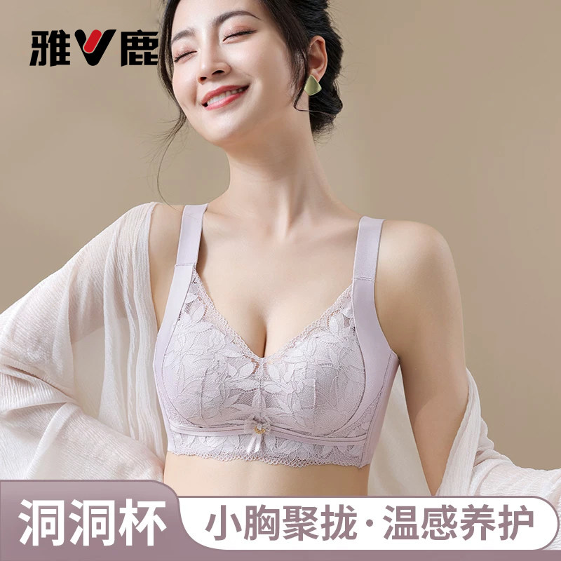内衣女无钢圈薄款大胸显小副乳薄防下垂爆款胸罩文胸聚拢DY