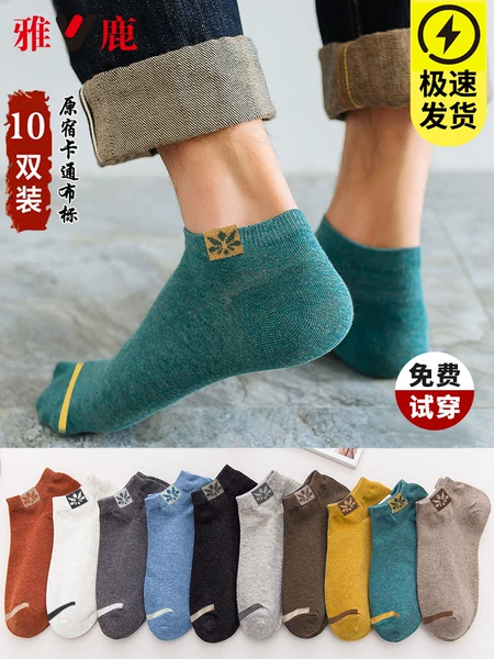 Товары от 漫索其服饰专营店