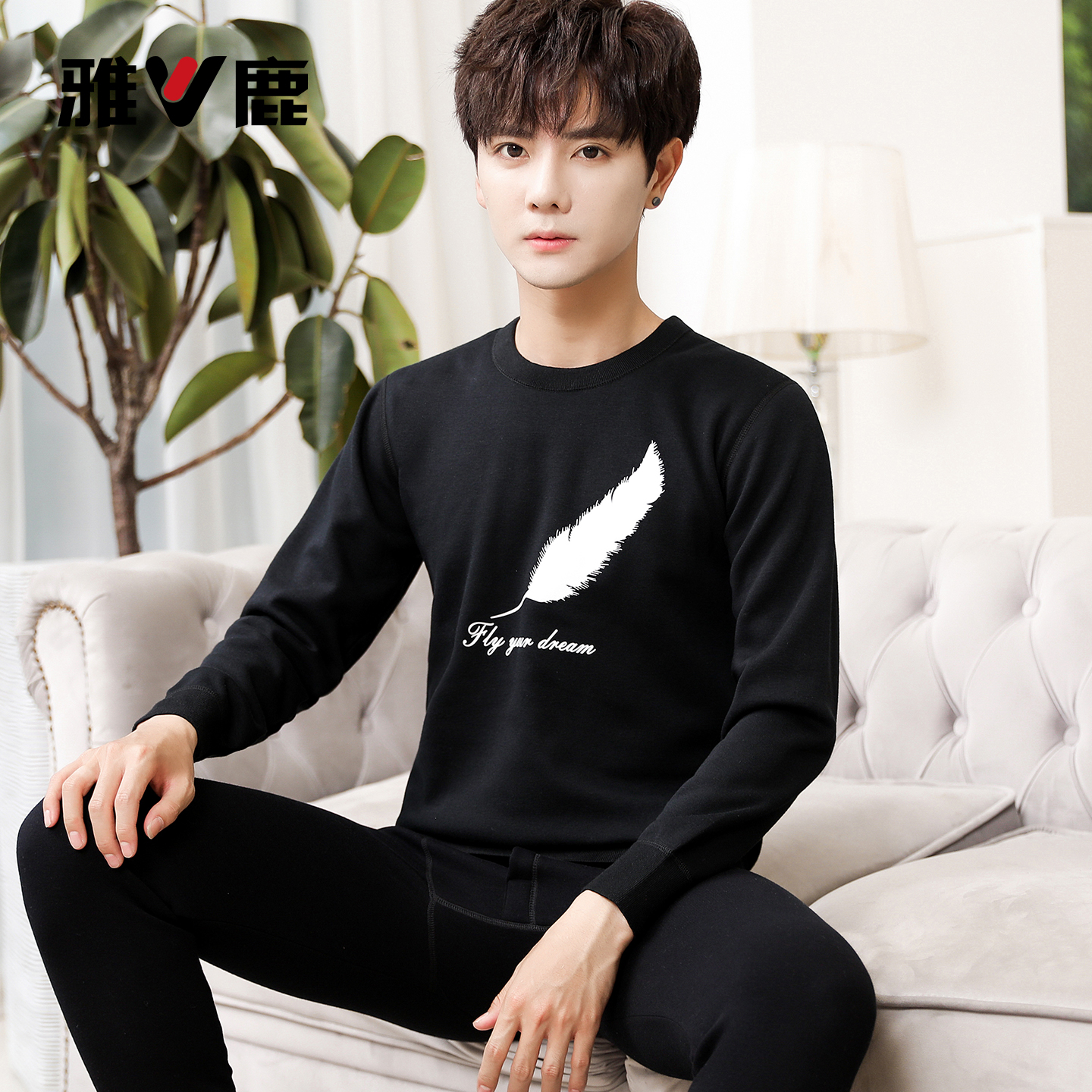 雅鹿青年保暖内衣男生加绒加厚秋衣秋裤冬防寒男士打底个性潮AP