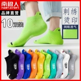 Мужские хлопковые спортивные дезодорированные носки, осенние, впитывают пот и запах