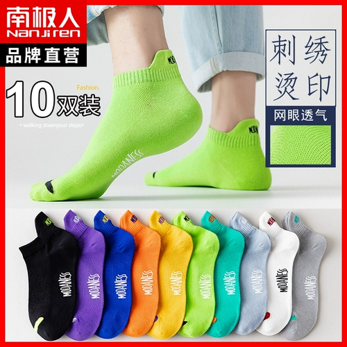 Мужские хлопковые спортивные дезодорированные носки, осенние, впитывают пот и запах