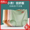 Товары от 雅鹿漫索其专卖店