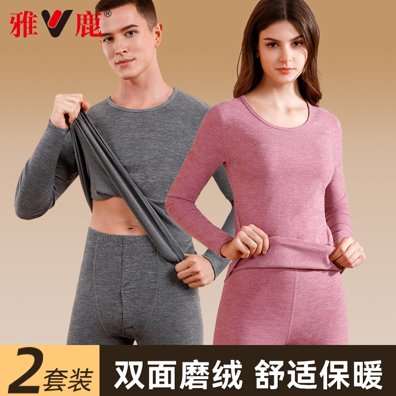 雅鹿保暖内衣男款冬季加绒加厚阳离子发热秋衣秋裤女士打底衫套装