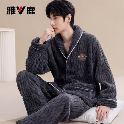 雅鹿男士睡衣男款秋冬季加绒加厚保暖青少年男生珊瑚绒家居服套装